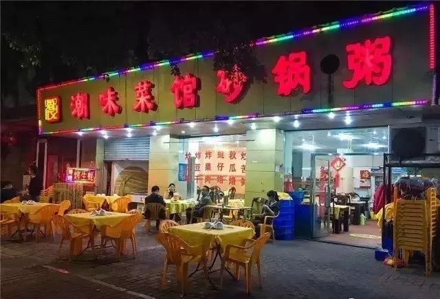 潮汕美食店名大全_潮汕美食的小店_潮汕小吃店名大全