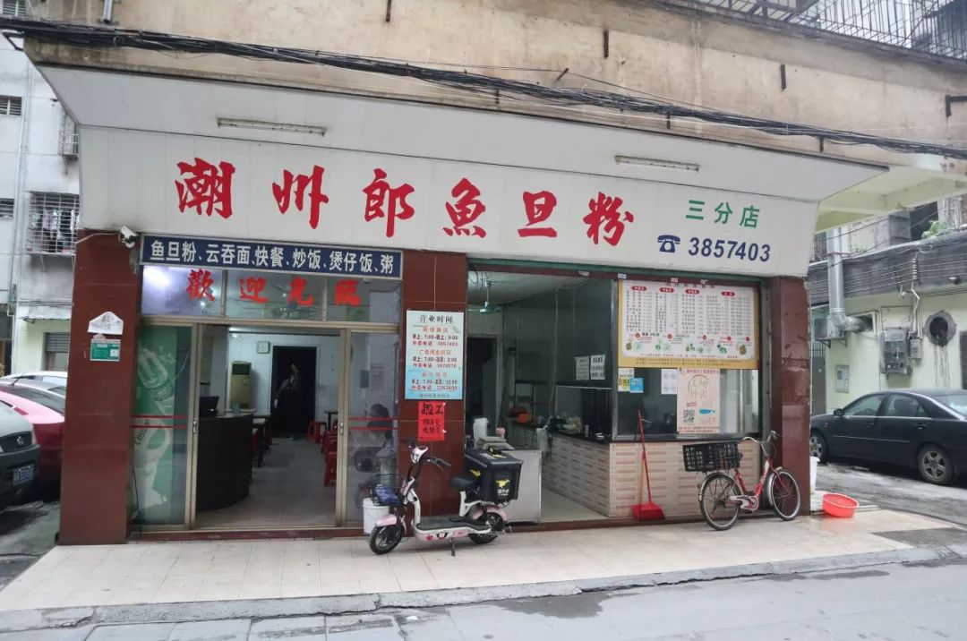 潮汕美食的小店_潮汕小吃店名大全_潮汕美食店名大全